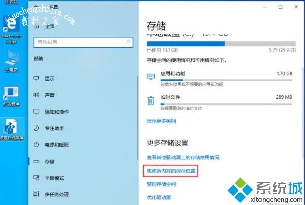 Win10 1909系统更新失败提示0x80070006错误怎么解决