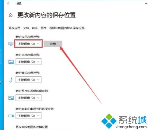 Win10 1909系统更新失败提示0x80070006错误怎么解决