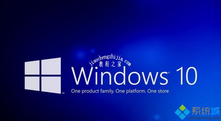 win10系统怎么启用新托盘时钟UI