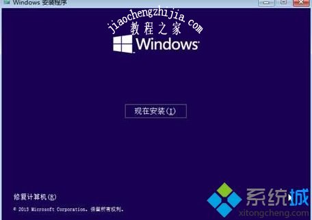 光盘重装Windows10系统的详细步骤