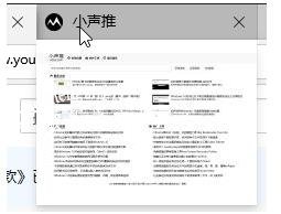 win10系统下Chrome浏览器怎么开启标签页缩略图显示