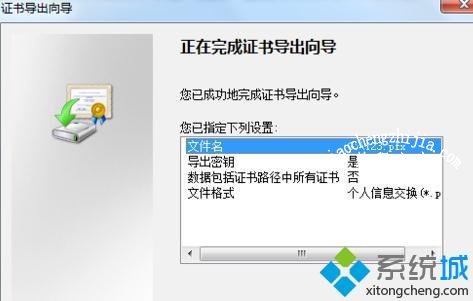 w7文件夹怎么设置密码_设置windows7文件夹密码的方法