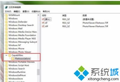 高手教你把win10系统打开图片方式设置为照片查看器