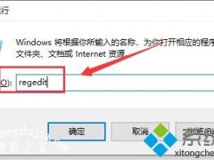 win10系统下dnf全屏左上角黑屏如何解决[多图]