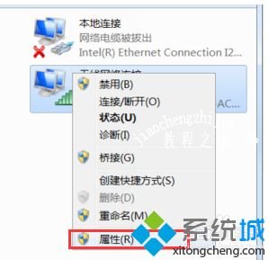 win7如何建立wifi热点_win7开wifi热点的方法步骤