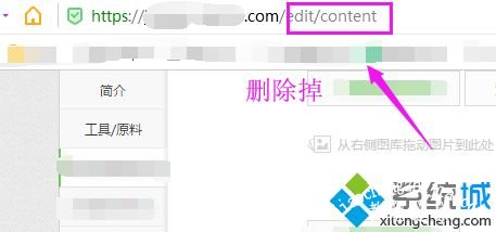 win10系统无法打开网页提示400 bad request怎么办