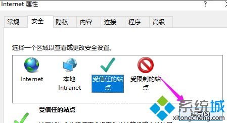 win10系统无法打开网页提示400 bad request怎么办