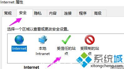 win10系统无法打开网页提示400 bad request怎么办