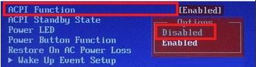 Win10电脑出现蓝屏代码ACPI BIOSE rror如何解决