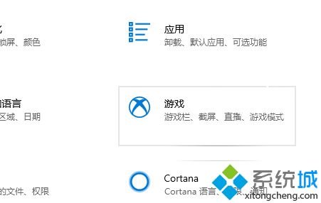 win10系统玩仙剑奇侠传4画面一卡一卡如何解决