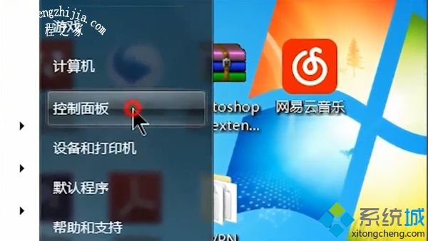 windows7蓝牙设置在哪里_window7电脑蓝牙在哪里打开