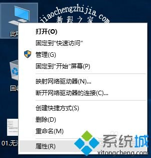 win10电脑磁盘分区提示无法将卷压缩到超出任何不可移动的文件所在点如何解决