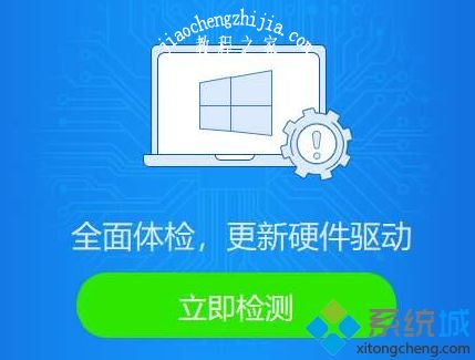 win10系统玩星际战甲死机怎么解决