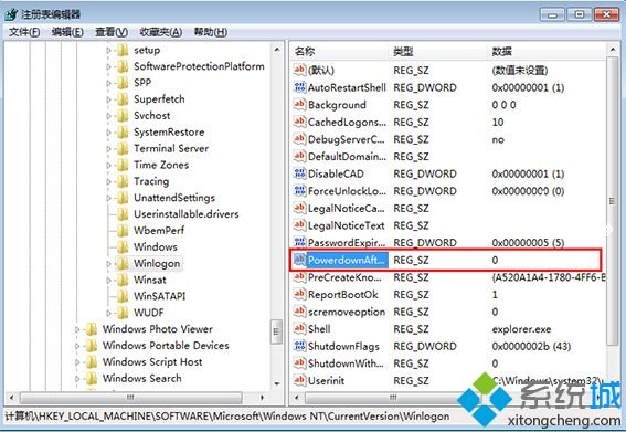 win7系统关机后又自动重启怎么回事