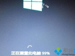 win10系统重置此电脑失败如何解决[多图]