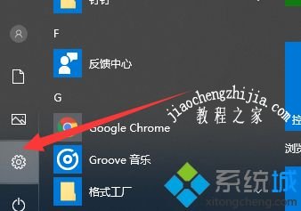 win10系统重置此电脑失败如何解决