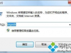 win7屏保启动不了怎么办 win7无法自动进入屏保的解决步骤[多图]