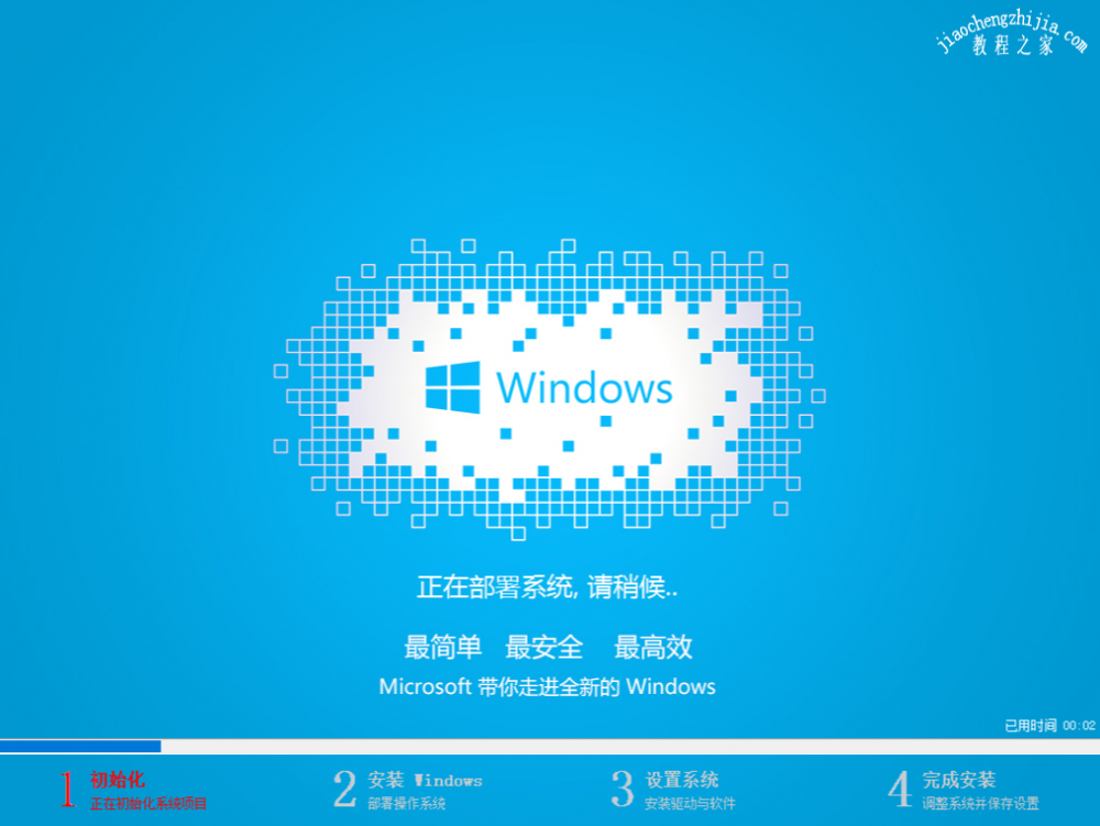 windows xp系统重装