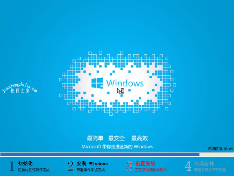 怎么装win7系统