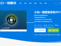 小编教你最简单让win10变回win7的方法