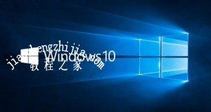 windows 10系统