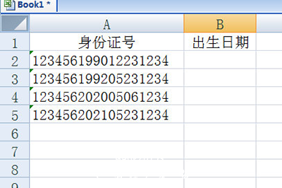 Excel根据身份证提取出生日期