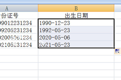 Excel根据身份证提取出生日期 