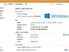 雷蛇电脑升级win10系统专业版/企业版激活码分享