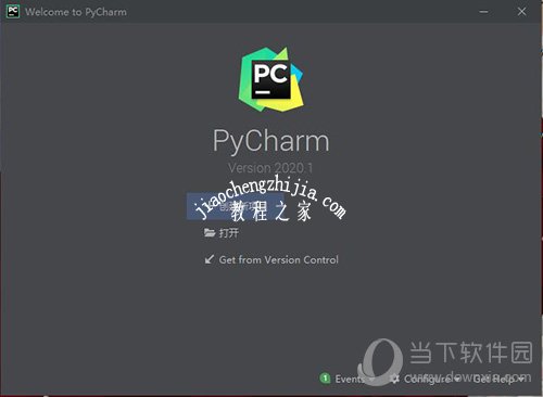 pycharm创建新项目1