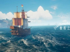 海盗之海新手攻略 游戏实用小技巧分享