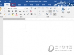 Word2016怎么在方框中打√ 两种方法告诉你