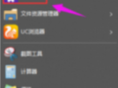 win10系统无法激活怎么办[多图]