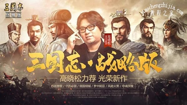 三国志战略版五一活动有什么 厉兵秣马等活动预告[多图]图片2