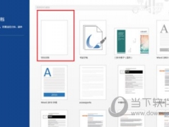 Word2013怎么设置页面颜色 不懂就学