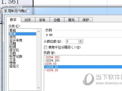 Excel怎么保留两位小数 一个操作就能搞定