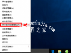 win10激活方法有哪些？[多图]