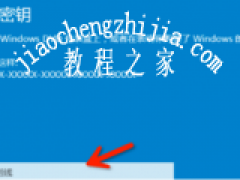 win10专业版激活密钥