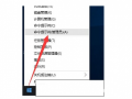 2019win10企业版怎么激活[多图]