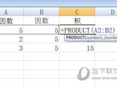 Excel怎么算乘法 一个函数搞定