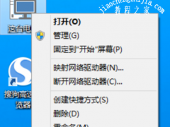 华硕笔记本windows10系统激活教程[多图]