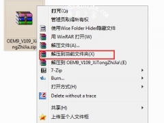 神州电脑win10系统怎么用激活工具激活[多图]