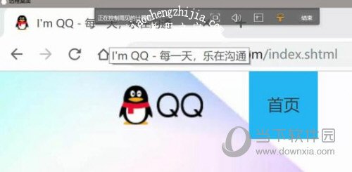 在家远程办公用什么软件好