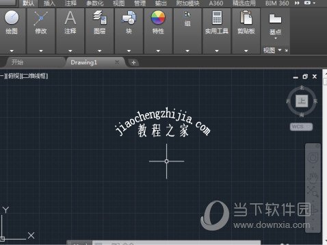 AutoCAD2018怎么设置线段长度