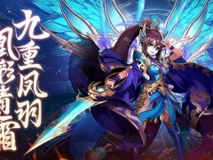 少年三国志2青霜凰彩神翼上线 5月8日更新内容一览