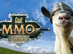 模拟山羊僵尸山羊如何获得天空羊-模拟山羊僵尸山羊获得天空羊方法分享