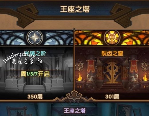 剑与远征V8真紫怎么吃 V8吃真紫时机及技巧详解[多图]图片2