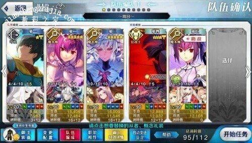 FGO