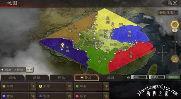 三国志战略版S4赛季没土匪 pk赛季移除侠客军详解[多图]图片2