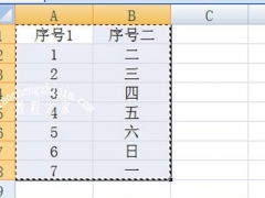 Excel表格复制到PPT如何保留原格式 两个方法搞定