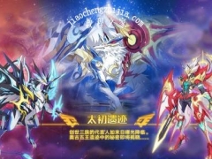 奥拉星手游4月30日更新公告 奥拉星手游4月30日更新公告内容一览